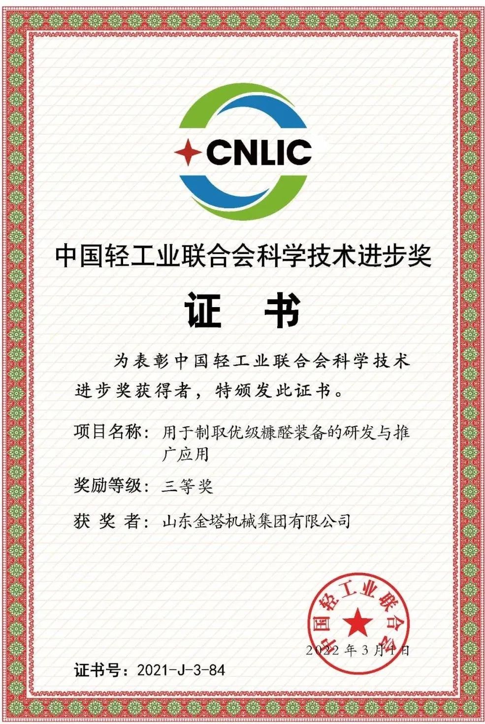 1xBET·Signup(中国游)-官方网站