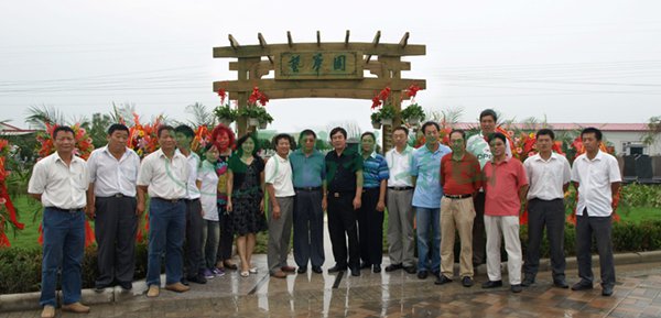 贝斯特 - 全球最奢华的游戏平台