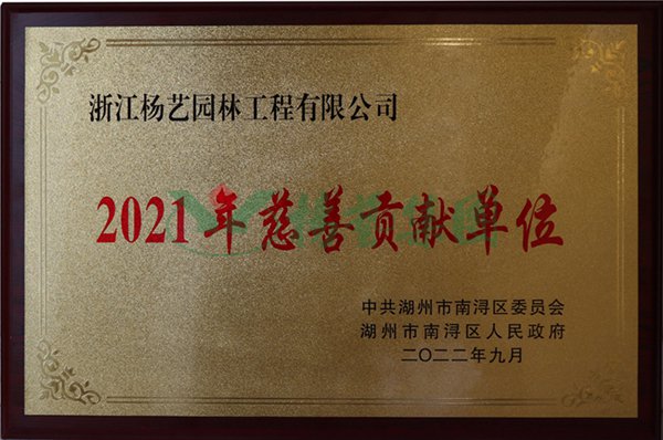 贝斯特 - 全球最奢华的游戏平台