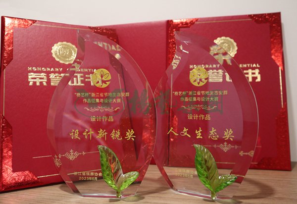 贝斯特 - 全球最奢华的游戏平台