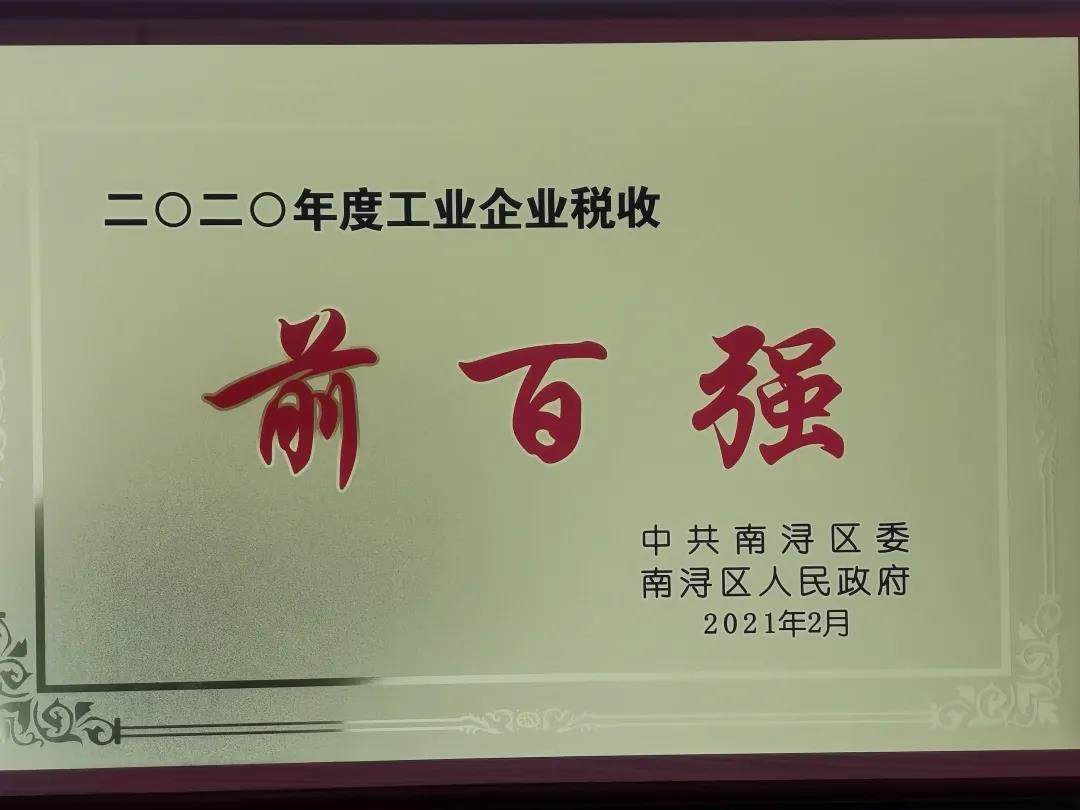 贝斯特 - 全球最奢华的游戏平台