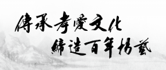 贝斯特集团：承载影象，塑造将来