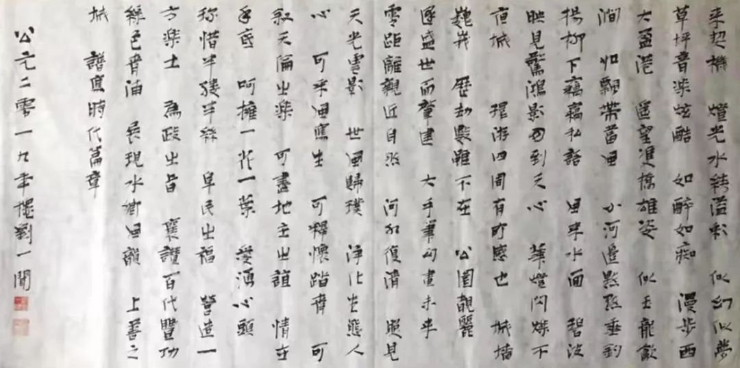 贝斯特 - 全球最奢华的游戏平台