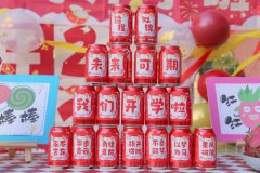 【我们开学啦】如期而遇，满“新”沸腾—雅歌幼儿园开学第一天