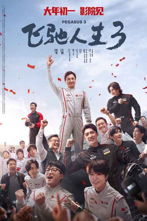 贝斯特 - 全球最奢华的游戏平台