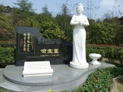 以石为弦，奏响永恒之歌 ——致敬喻宜萱